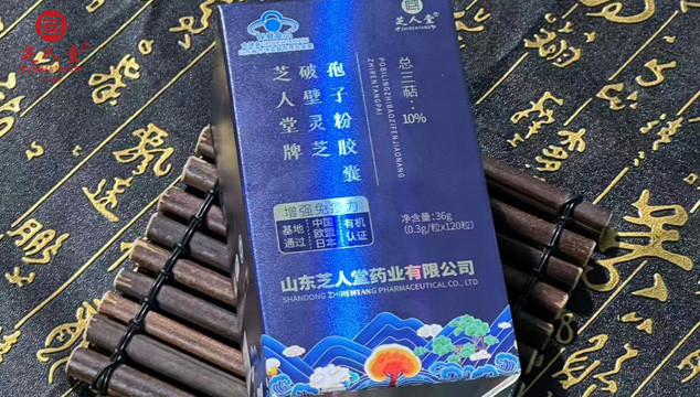 靈芝孢子粉,破壁靈芝孢子粉,靈芝孢子粉膠囊,破壁靈芝孢子粉膠囊